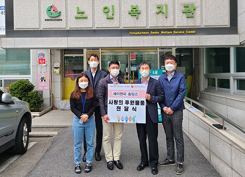 동두천노인복지관, 어르신 안전과 개인위생을 위한 코로나19 방역마스크 지원