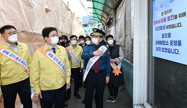 수원시, 경찰·주민과 협력해 성매매집결지 정비에 속도 내