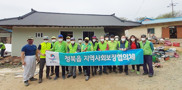 평택시 청북읍 지역사회보장협의체, 사랑의 집수리 봉사 실시