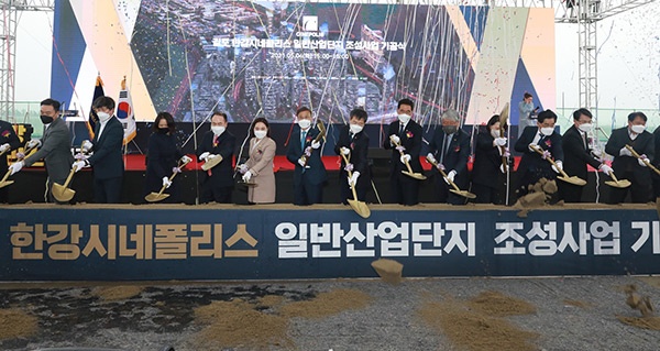 수도권 한류 문화콘텐츠산업 허브 ‘김포 한강시네폴리스 일반산단’ 4일 첫 삽