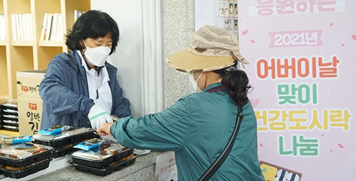 기흥컨트리클럽, 어버이날 맞아 건강도시락 및 카네이션 후원으로 지역주민 사랑나눔 실천