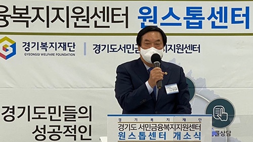 “금융채무 위기 도민 통합지원해야”