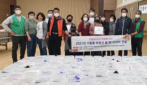 기흥구, 저소득 어르신 위한 따뜻한 나눔 이어져