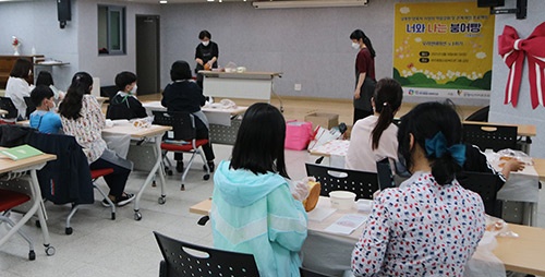 광명시립하안종합사회복지관, 남북한 양육자와 자녀가 함께하는 ‘너와 나는 붕어빵’ 프로그램 진행