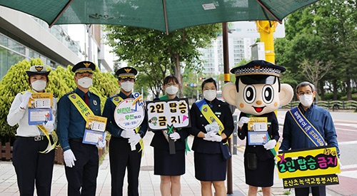 오산경찰서, 민·관·경 합동 개인형이동장치[PM] 안전수칙 및 개정법 홍보 캠페인 실시