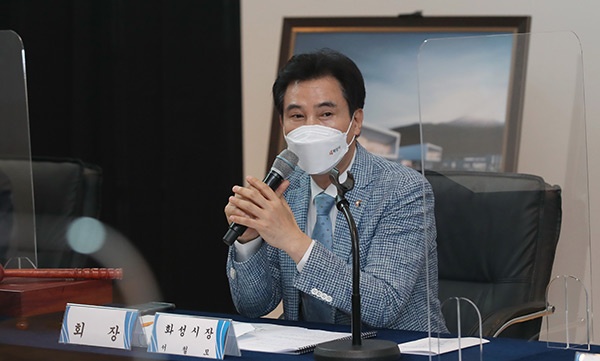 화성시,‘개발제한구역 정책발전 경기도 시장군수협의회’개최