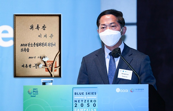 이재준 고양시장, 대통령 직속 ‘2050 탄소중립위원회’ 위원으로 위촉