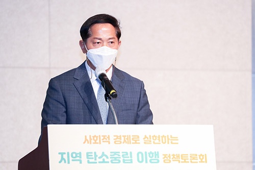 이재준 고양시장, 탄소중립 이행 정책토론회 참석