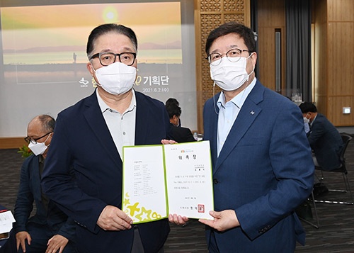 염태영 시장, “독립적인 ‘지속가능발전 기본법’ 제정해야”