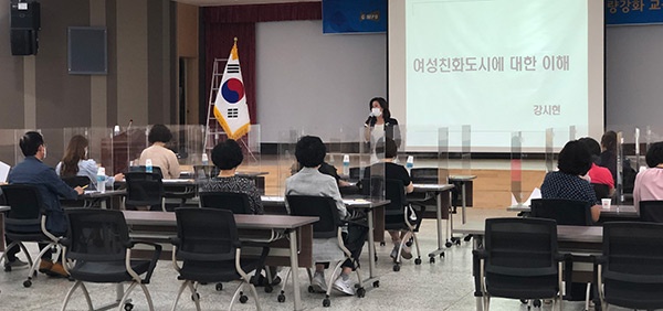 김포시, ‘여성친화도시 시민참여단’ 운영회의 및 역량강화교육 실시