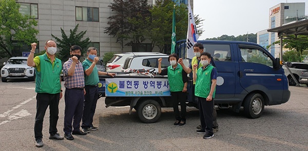 동두천시 불현동, 관내 취약지역 방역 실시 