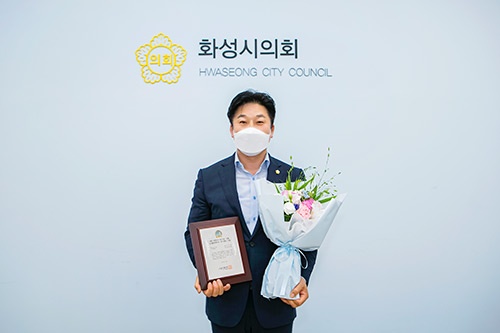 화성시의회 최청환 의원, ‘2021 대한민국 혁신기업·인물＆품질만족지수 1위 브랜드 大賞’ 수상