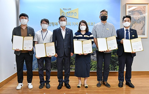 정하영 김포시장, 공약이행 유공직원 표창 및 격려