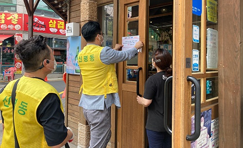 평택시 신평동 새시장상인회, 코로나19 예방 우리상권 자발적 방역활동 실시