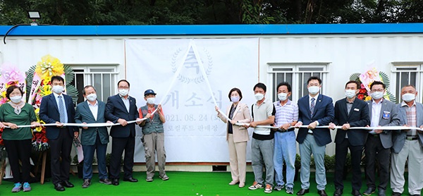 대덕면 소동산마을 로컬푸드 판매장 개소