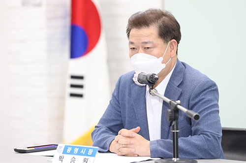 ‘광명시 평화도시 기본 구상 및 상징공원 조성 방안 연구용역’ 착수 보고회 개최