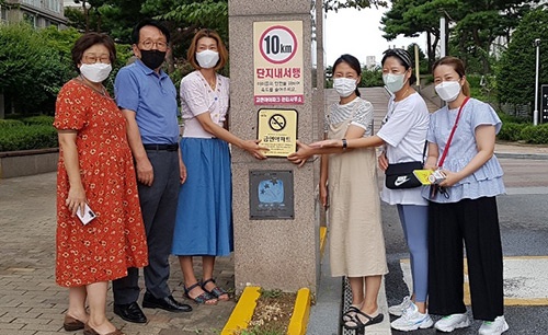 오산시 고현아이파크아파트 제11호 금연아파트 지정