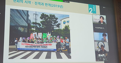 수원시, ‘2021 수원역성매매집결지를 다시 생각하다 : 여성, 인권, 공간 새로운 길을 찾다!’ 주제로 포럼