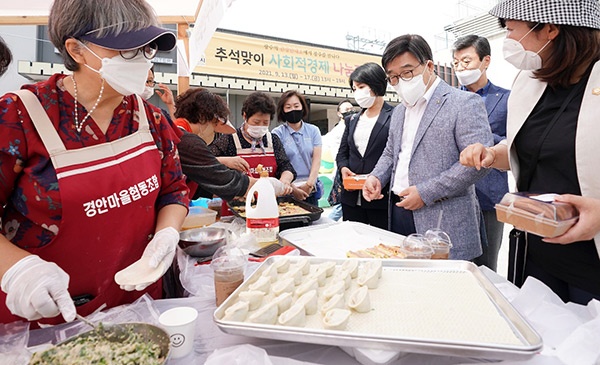 지역경제 활성화에 힘쓰는 광주시