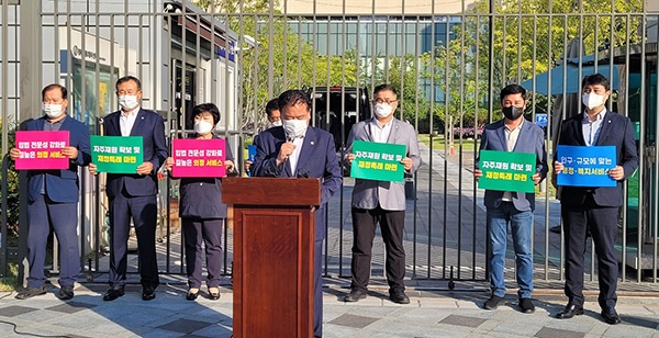 고양시의회 이길용 의장, 세종시 행정안전부 청사 앞 1인 시위 전개