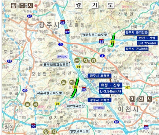 광주시, 국지도 98호선 2개 구간 ‘제5차 국도·국지도 5개년 계획 확정’