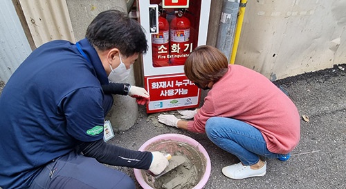 군포시 산본1동 경기행복마을관리소, “마을 화재 초기 대처는 저희가 합니다.”