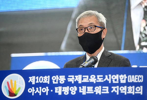 내년 안동 IAEC세계총회 성공개최 업무협약 체결, “아태지역 등 전세계 학습도시들 응원할 것” 강조