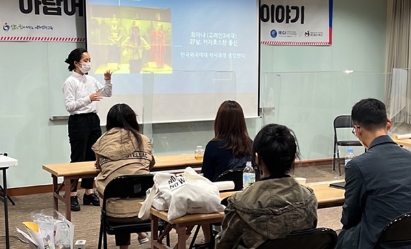 인천광역시교육청동아시아국제교육원, 세계시민기반 동아시아시민교육 직무연수 실시