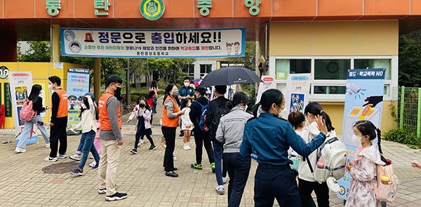 화성시 동탄중앙이음터, 화성동탄경찰서와 ‘학교폭력 예방 캠페인’ 진행