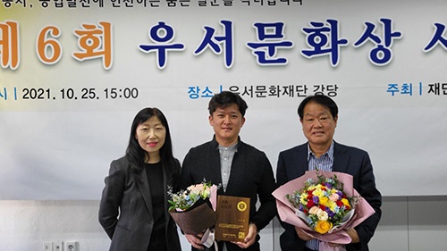 화성시 축산 청년농업인, 이우재 씨‘청년농업인상’수상