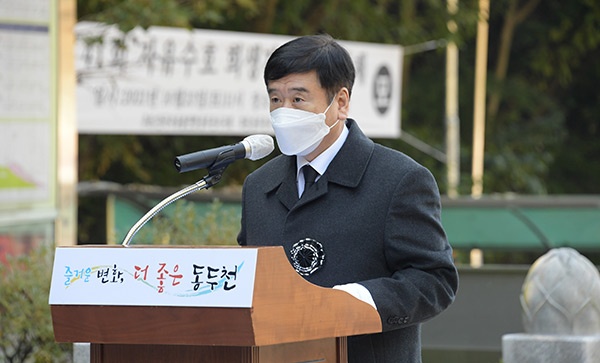 한국자유총연맹 동두천시지회, 제41회 자유수호희생자 합동위령제 개최