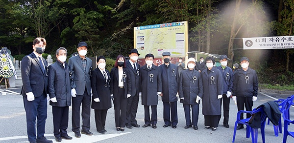 한국자유총연맹 동두천시지회, 제41회 자유수호희생자 합동위령제 개최