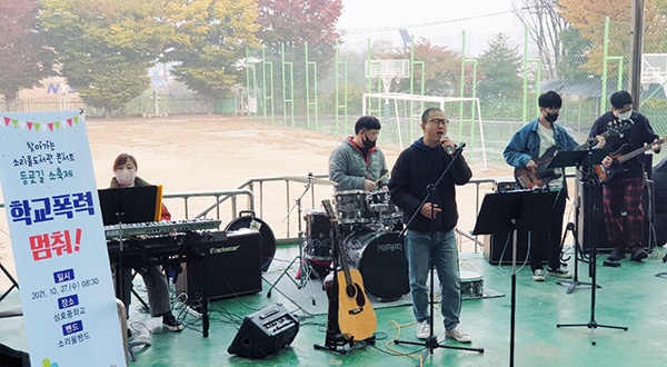 오산 소리울도서관 찾아가는 콘서트‘등굣길 소축제’성료