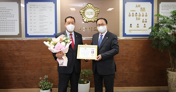 안성시의회 안정열 의원, 전국시군자치구의회의장협의회 ‘지방의정봉사상’ 수상