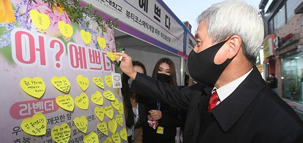 오산시 국제미용경진대회‘제4회 뷰티스트 컴페스타’개최