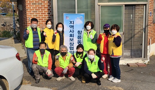 고양시 창릉동, 취약계층 집수리 사업 진행