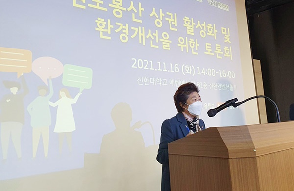 기획재정위 심규순 도의원, “원도봉산 상권 활성화 및 환경개선” 토론회 참석