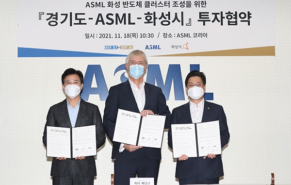 화성시, 노광장비 세계1위 ASML 2,400억 투자유치 성공