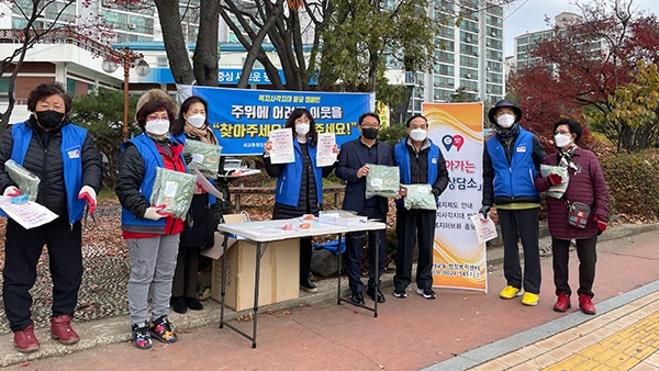 세교동지역사회보장협의체, 복지사각지대 발굴 홍보추진