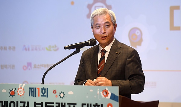 제1회 오산시, 학생 메이커 부트캠프 개최