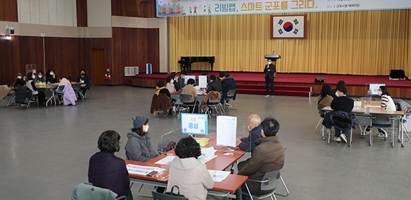 군포시, 생활 속 실험에서 도시 현안 아이디어 발굴 