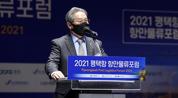 오명근 도의원, ‘2021 평택항 항만물류포럼’ 축사