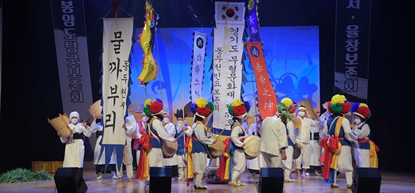 소리와 몸짓의 향연, 동두천 무형문화재축제 성료