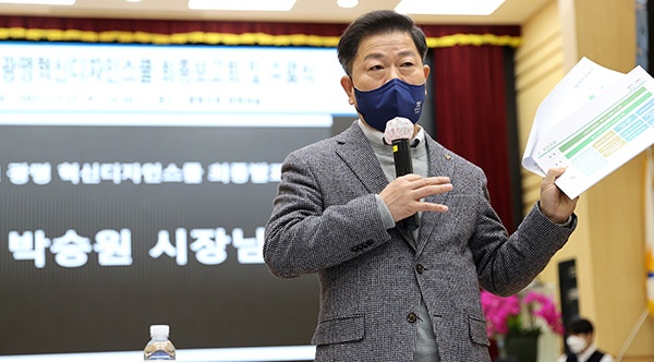 광명시, 행정에 혁신을 가져오다...공직자‘혁신디자인스쿨’ 통해 정책 발굴