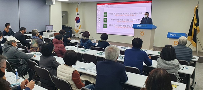 고양시, 고양시민 녹색건축교실 성공적으로 마무리