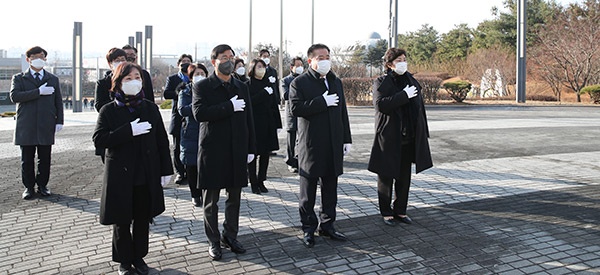 고양시의회, 2022년 시무식 개최