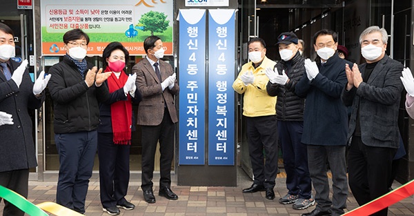 고양시의회 이길용 의장,  5개 신설 행정동 개청식 참석