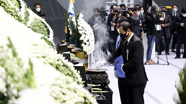 장현국 의장 “안전한 세상 위해 주저함 없었던 세 분의 삶 기억하겠다”