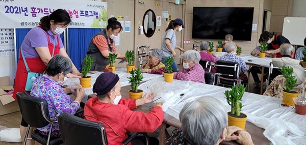 광주시, 내 손으로 가꾸는 반려식물 ‘찾아가는 마음치유 프로그램’ 추진