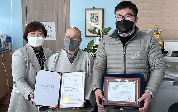 군포시립노인요양센터, ‘노인인권경진대회‘ 경기도사회서비스원장상 수상